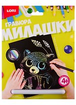 Набор для творчества Lori Гравюра Милашки большая с эффектом голографик "Енотик"