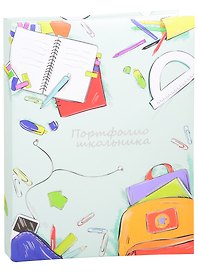 Портфолио школьника «Учеба» А4, 20 файлов, Феникс+