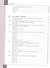 Компьютерное проектирование. Черчение. 10-11 классы. Учебник. В 2-х частях. Часть 2 - 2