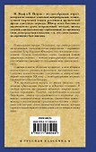 Светлая личность - 1