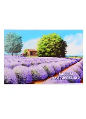 Альбом для рисования Academy Style, "Лето в Италии", А4, 20 листов, на склейке, в ассортименте