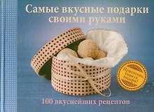 Разг.Английский.Сам.простой 60х84/32