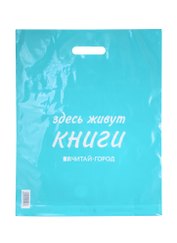 Пакет упаковочный с вырубной ручкой, 40х50 см, мятный, Читай-город