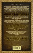 Рыбак - 1