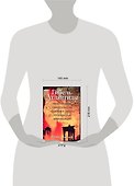Гибель Атлантиды.Неоспоримые свидетельства падения и гибели легендарной цивилизации - 1