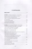 Столетник от «А» до «Я». - 1