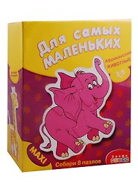 Пазл, Африканские животные
