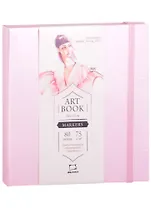 Скетчбук 150*150 80л " Fashion" розовый, для маркеров, 75г/м2