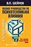 Полное руководство по психотехникам влияния. - 0