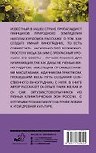 Как вырастить виноград в любой полосе - 1