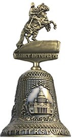 Колокольчик с фигуркой  "Медный всадник" цвет бронза