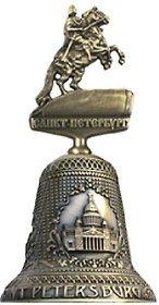 Колокольчик с фигуркой  "Медный всадник" цвет бронза