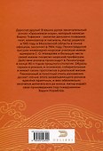 Оранжевое море - 1
