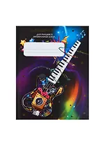 Дневник для муз.школ "МУЗ.ИНСТРУМЕНТЫ" 7БЦ, мат.лам., тиснение золот.фольгой, Unnika