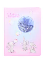 Дневник школьный Феникс+, "Мыльные пузыри"