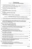 Сабина Николаевна Шпильрейн: над временем и судьбой. Сборник статей - 1