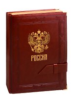 Ежедневник полудат. А5+ 192л 175*245 Сариф коричневый, тиснение Герб РФ, кожзам, тв. переплет, поролон, тонир.блок, ляссе