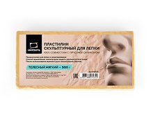 Пластилин скульптурный 500г телесный мягкий, Малевичъ