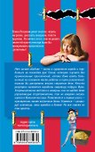 Боты для ночного эльфа - 1