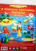 Настольная игра-ходилка «В поисках сокровищ Пираты», Геодом - 0