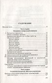 Акварель ее техника реставрация - 1