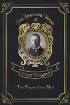 The People of the Mist = Люди Тумана: на англ.яз