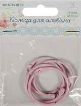 Кольца для альбома (KDA-035/3) (d=35мм) (цвет розовый) (4шт.) (Рукоделие) (упаковка)