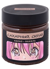 Сахарный скраб какао-ваниль, Аниме Сёдзё, 150 мл