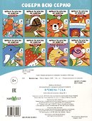 Времена года - 1