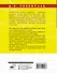 Русский язык на отлично. Упражнения и комментарии - 1