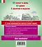 Итальянский без проблем: с нуля до продолжающего уровня + 2 CD - 1