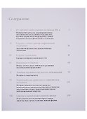 Сердце в истории, науке и искусстве - 1