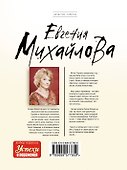 Длиннее века, короче дня: роман - 1