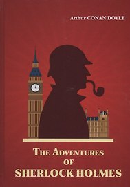 The Adventures of Sherlock Holmes (англ.яз.) Doyle