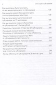20 историй о субсидиарке, которые клиенты разрешили нам рассказать - 2