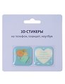 3D стикеры СПб (В любой непонятной ситуации-лети в Петербург(ангел) (упаковка)