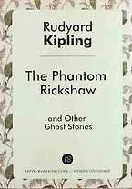 The Phantom Rickshaw and Other Ghost Stories