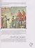 На пользу и славу Отечества: рассказы для детей о великих изобретателях-самоучках - 2