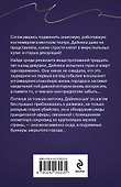 Кольцо с тремя амурами - 1