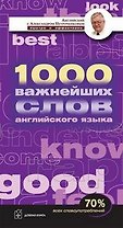 Как работать по четыре часа в неделю