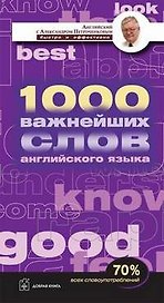 Как работать по четыре часа в неделю