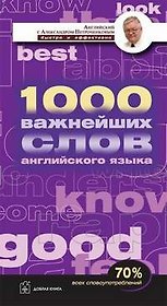 Как работать по четыре часа в неделю