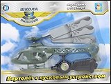Школа пилотов Вертолёт с пусковым устройством (T54256) (3+) (блистер)
