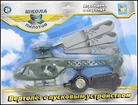Школа пилотов Вертолёт с пусковым устройством (T54256) (3+) (блистер)