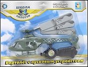 Школа пилотов Вертолёт с пусковым устройством (T54256) (3+) (блистер)