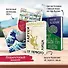 Набор: Виктор Пелевин "Тайные виды на гору Фудзи", Харуки Мураками "От первого лица" и календарь "Восхождение на Фудзи" - 1