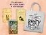 Набор "Истории о гимназистах и гимназистках" (из 3-х книг с шоппером) - 1