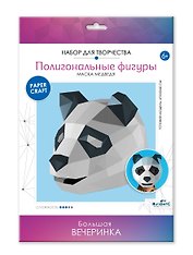 Набор для творчества. Полигональные маски "Панда"