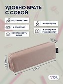 Пенал-косметичка  "Elegance", бежевый, Yoi - 2