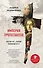 Империя протестантов. Россия XVI – первой половины XIX вв. Второе, дополненное, издание - 0